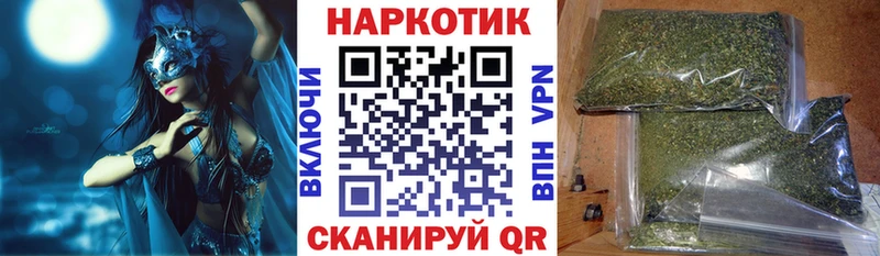 Хочу наркоту Отрадный Каннабис КОКАИН Гашиш
