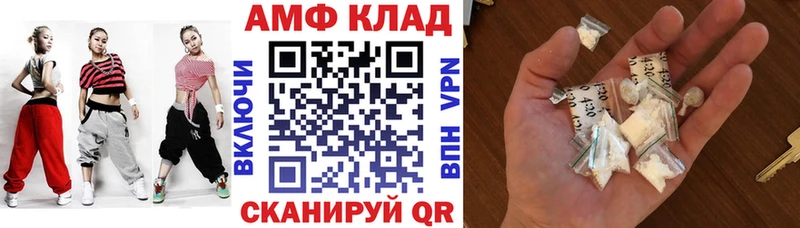 Амфетамин Premium  кракен маркетплейс  Отрадный 