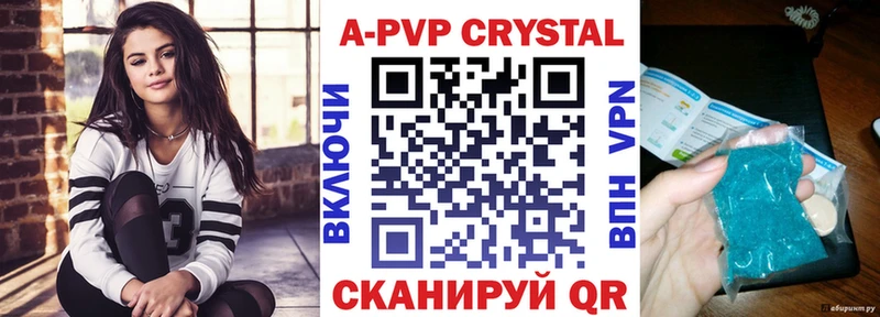Alpha PVP СК КРИС  Отрадный 