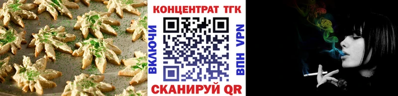 ОМГ ОМГ зеркало  Отрадный  Cannafood марихуана 