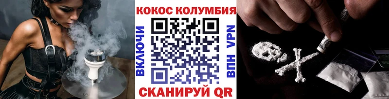 Cocaine 99%  где купить   Отрадный 