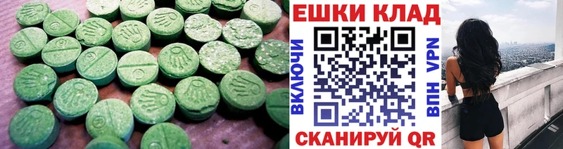 Ecstasy 280 MDMA  kraken ссылки  Отрадный 