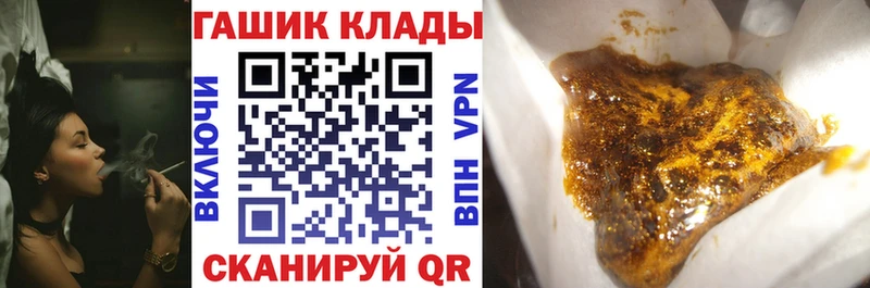дарнет шоп  Отрадный  Гашиш Cannabis 