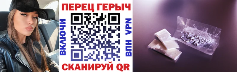МЕГА маркетплейс  Отрадный  ГЕРОИН белый 
