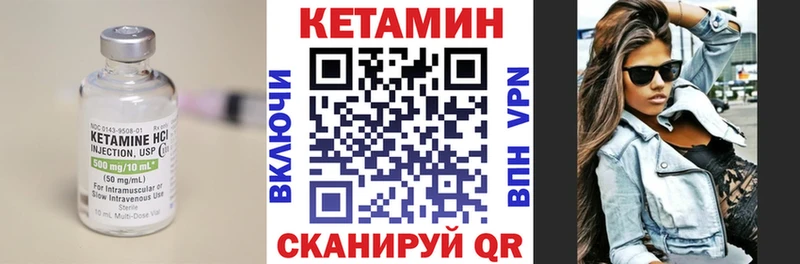 Кетамин VHQ  гидра ссылки  Отрадный 