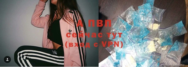 мяу мяу кристалл Семилуки