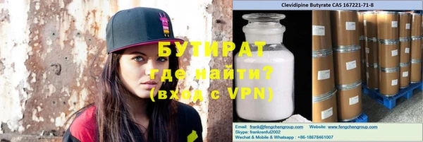 2c-b Вяземский