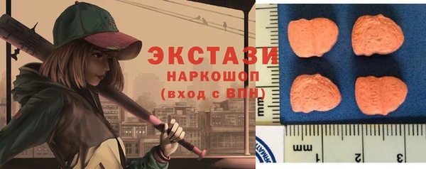 MDMA Premium VHQ Волоколамск