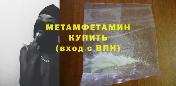 мяу мяу мука Семёнов