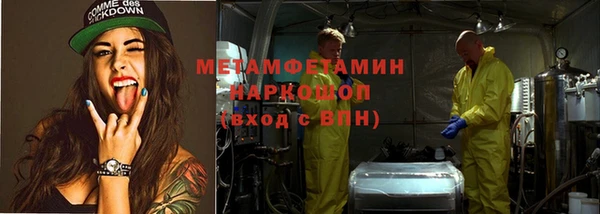 винт Вязьма