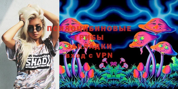мяу мяу кристалл Семилуки