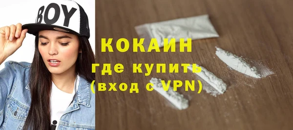 не бодяженный Вязники