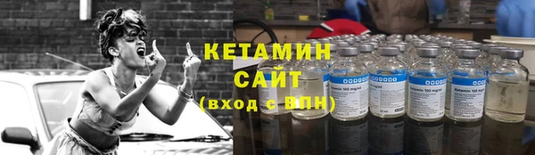 первитин Володарск