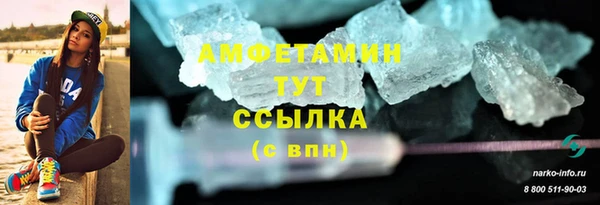 2c-b Вяземский
