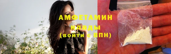 ешки Волосово
