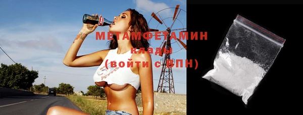 не бодяженный Вязники