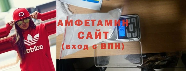 2c-b Вяземский