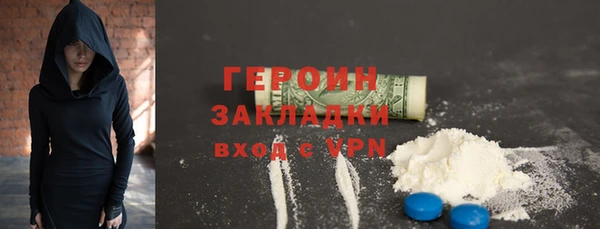 MDMA Premium VHQ Волоколамск