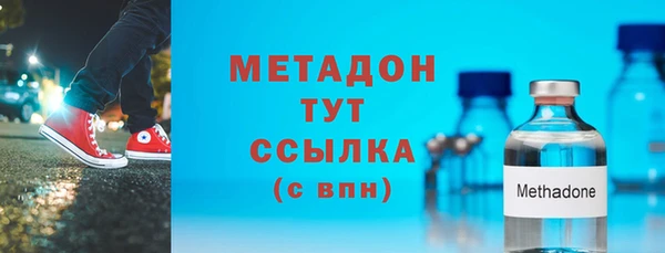 не бодяженный Вязники