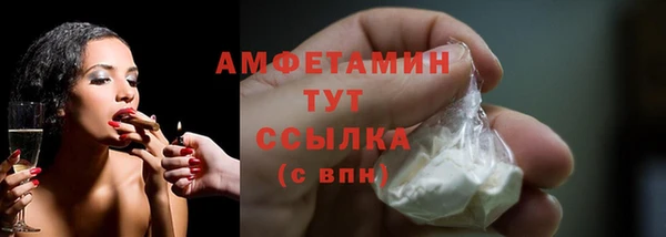 MDMA Premium VHQ Волоколамск