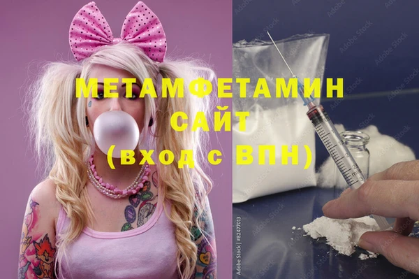 MDMA Premium VHQ Волоколамск