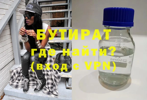 не бодяженный Вязники