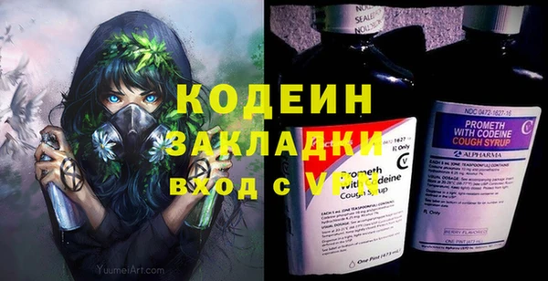 мяу мяу мука Семёнов