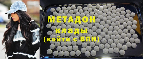 первитин Володарск