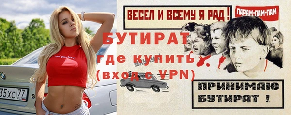 2c-b Вяземский
