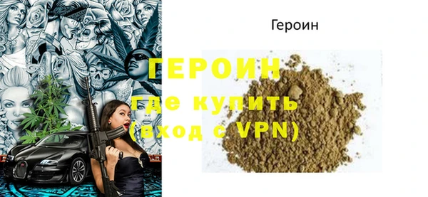 2c-b Вяземский