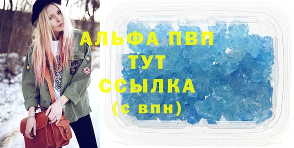 первитин Володарск