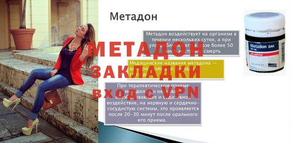 мяу мяу мука Семёнов