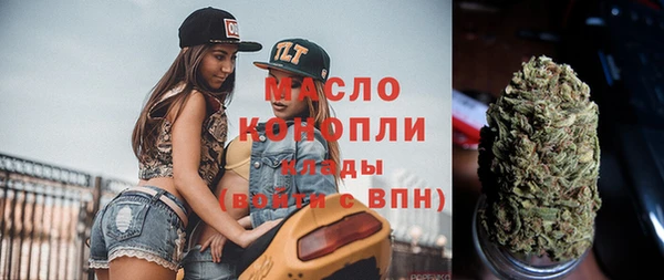 MDMA Premium VHQ Волоколамск