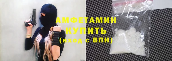 MDMA Premium VHQ Волоколамск