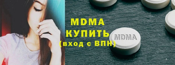 первитин Володарск