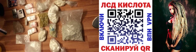 Лсд 25 экстази ecstasy  где купить наркоту  Отрадный 