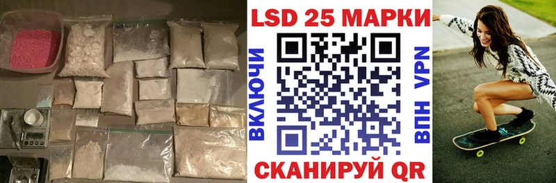LSD-25 экстази кислота Отрадный