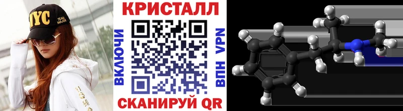 МЕТАМФЕТАМИН витя  Отрадный 