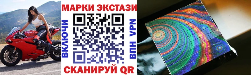 Марки NBOMe 1,5мг  купить   Отрадный 