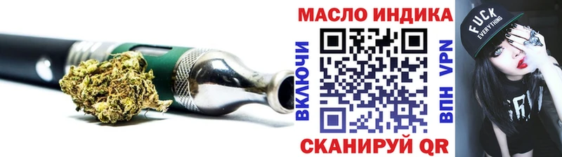 ТГК Wax  как найти закладки  Отрадный 