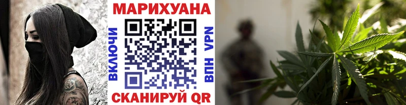 купить наркотик  Отрадный  Бошки Шишки THC 21% 